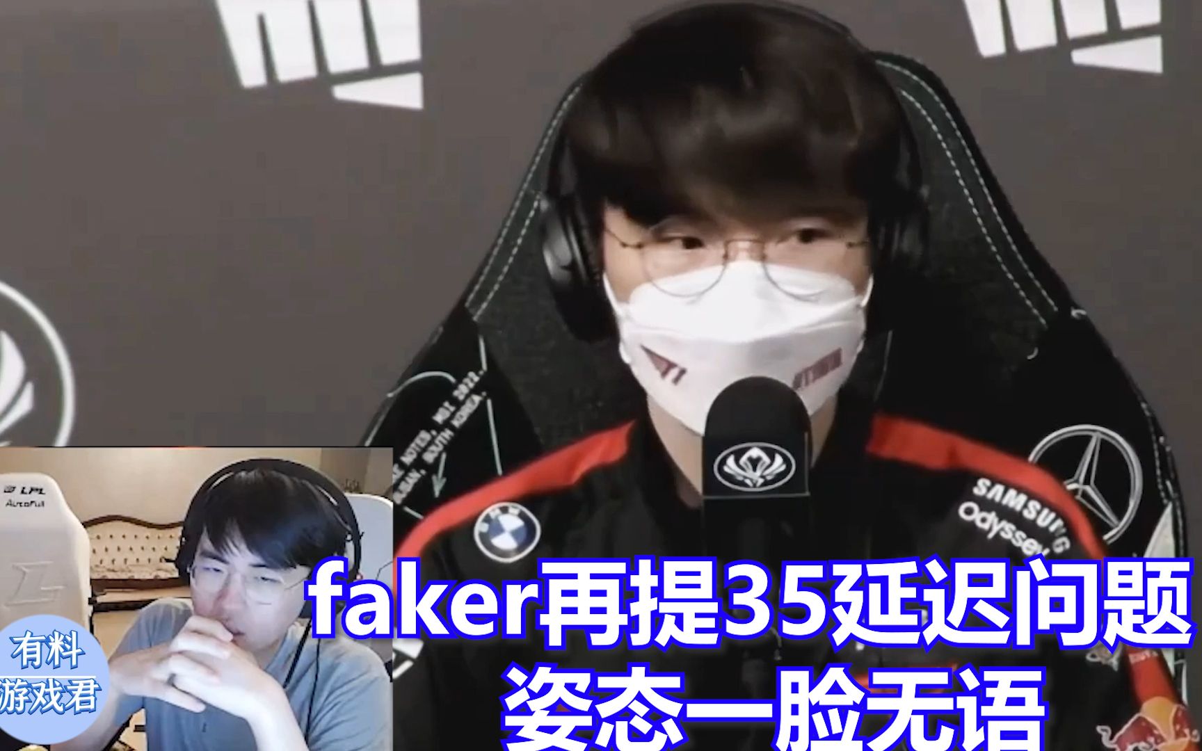 九游-faker比赛集锦秀top